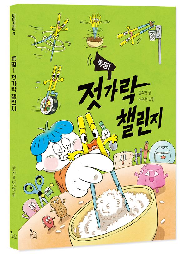 입체표지(3D 표지)