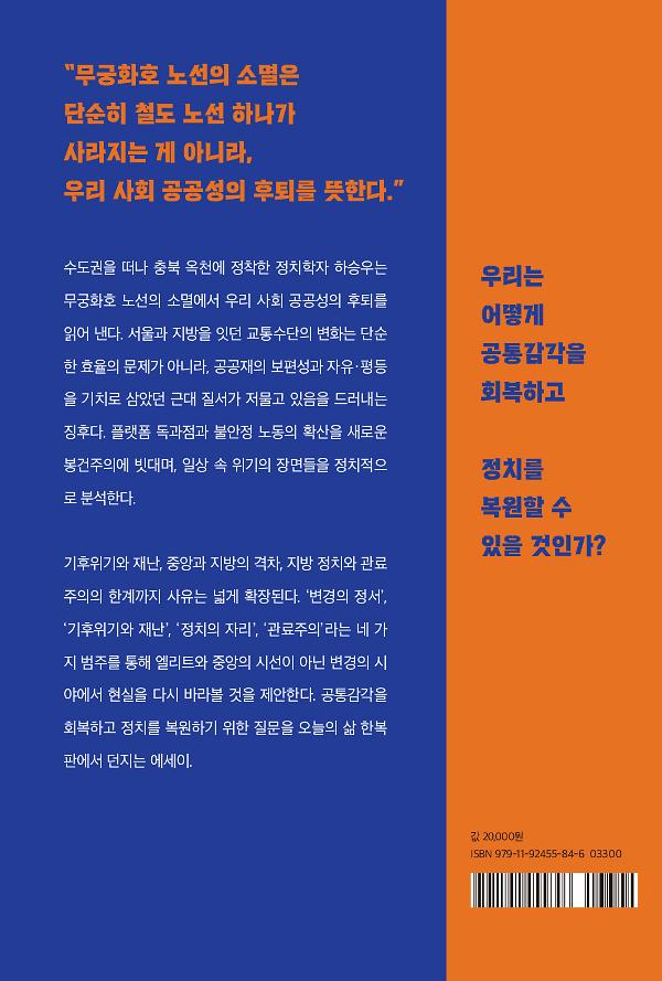 2D 뒤표지