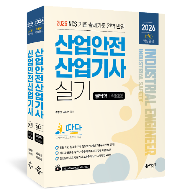 평면표지(2D 앞표지)