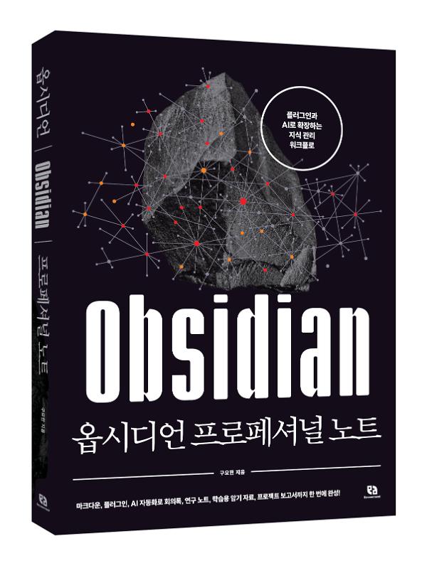 입체표지(3D 표지)