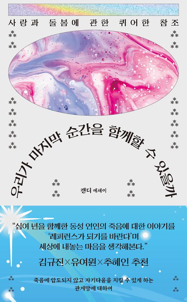 평면표지(2D 앞표지)