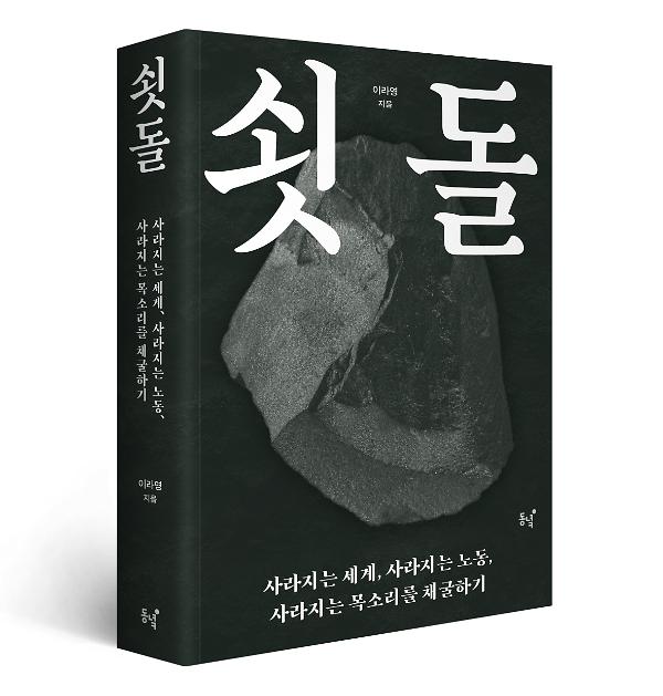 입체표지(3D 표지)