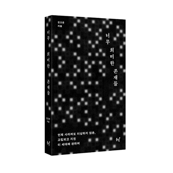 입체표지(3D 표지)