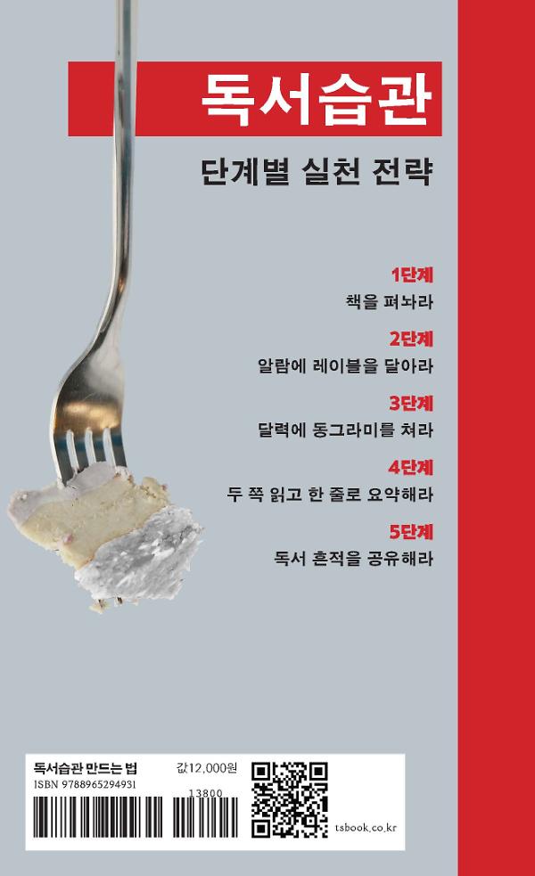 2D 뒤표지