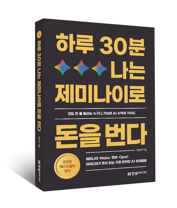 입체표지(3D 표지)
