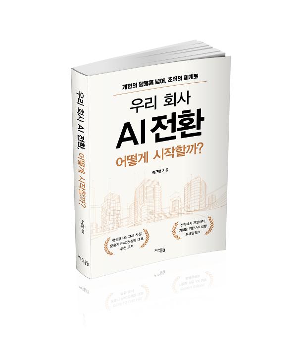 입체표지(3D 표지)