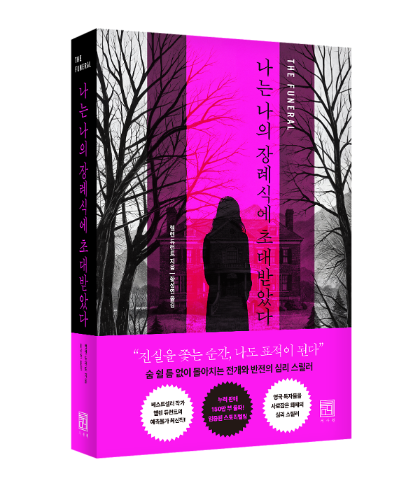 입체표지(3D 표지)