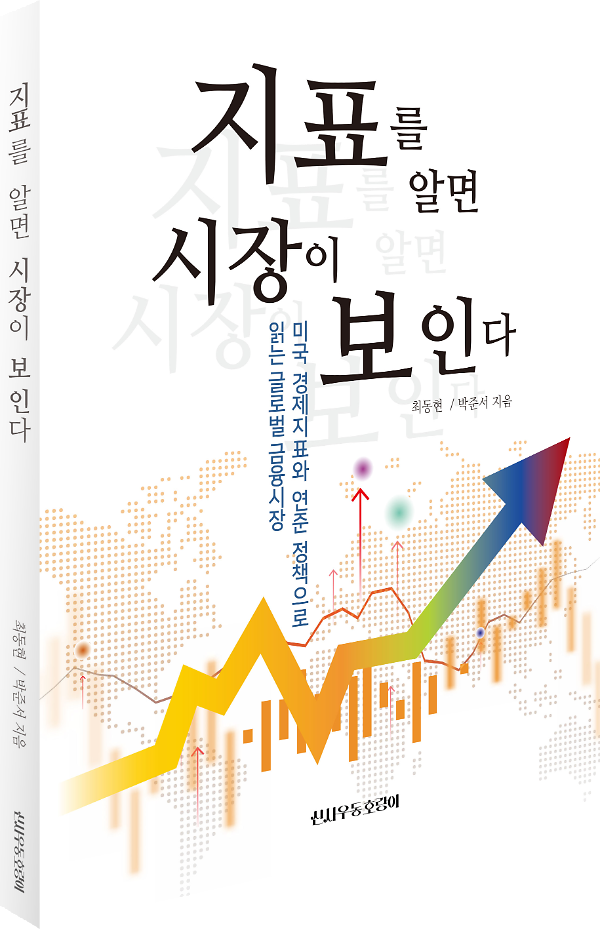 입체표지(3D 표지)