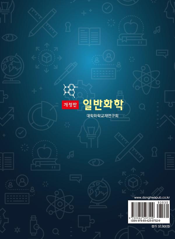 2D 뒤표지