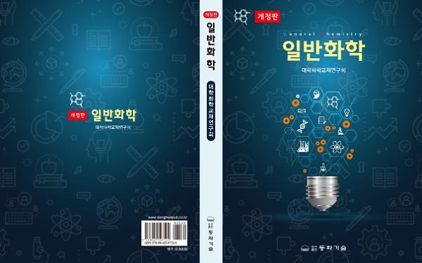 입체표지(3D 표지)