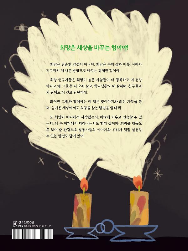 2D 뒤표지