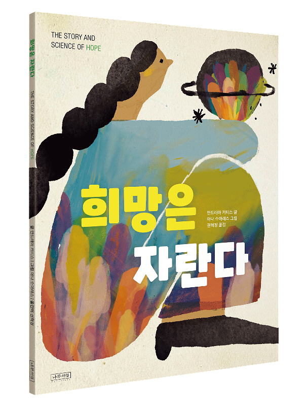 입체표지(3D 표지)
