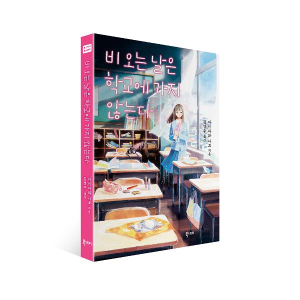 입체표지(3D 표지)