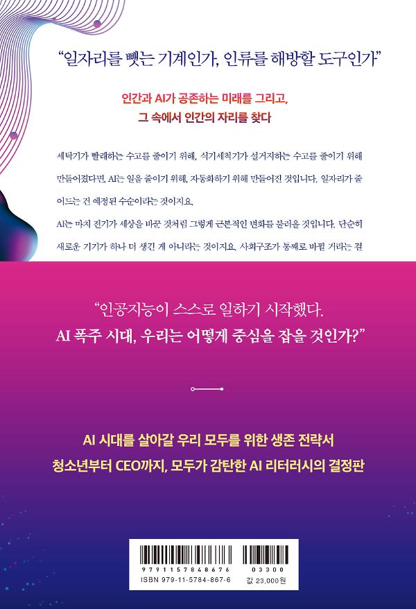 2D 뒤표지