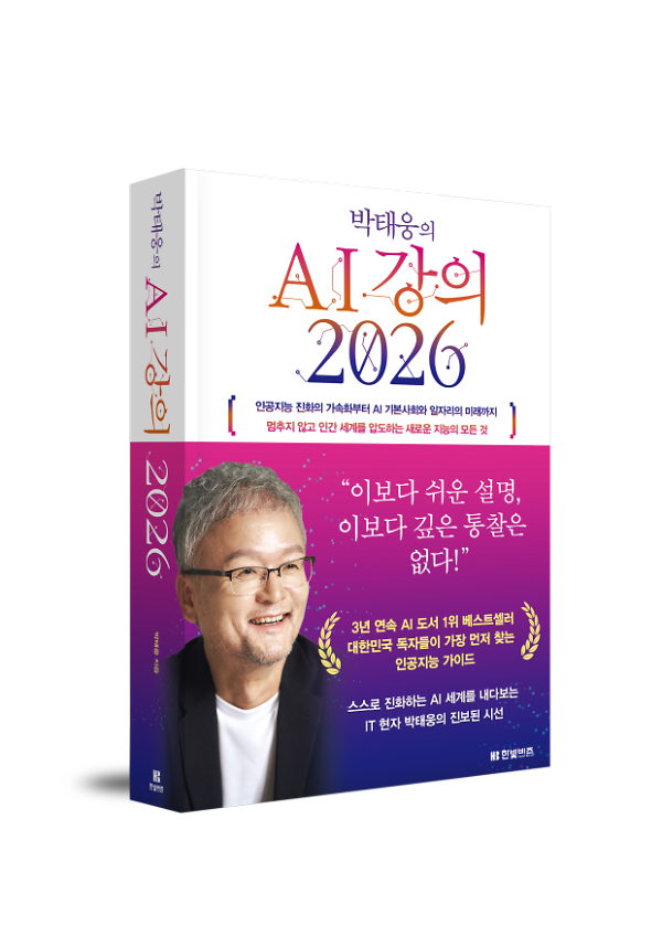 입체표지(3D 표지)