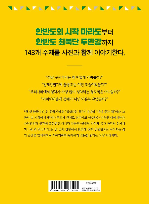 2D 뒤표지