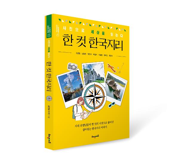 입체표지(3D 표지)