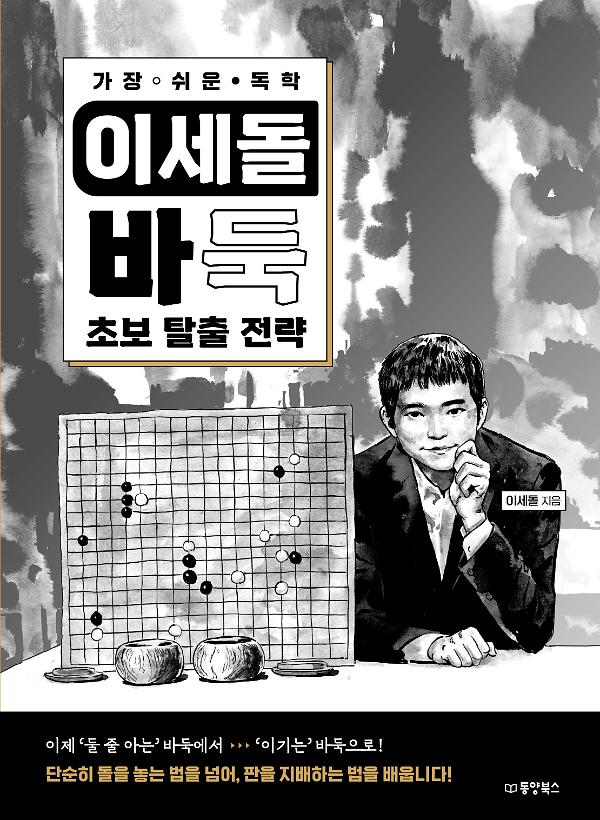 평면표지(2D 앞표지)