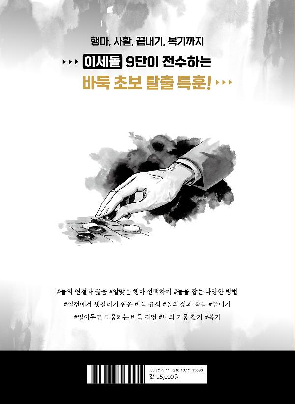 2D 뒤표지