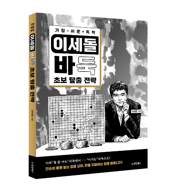 입체표지(3D 표지)