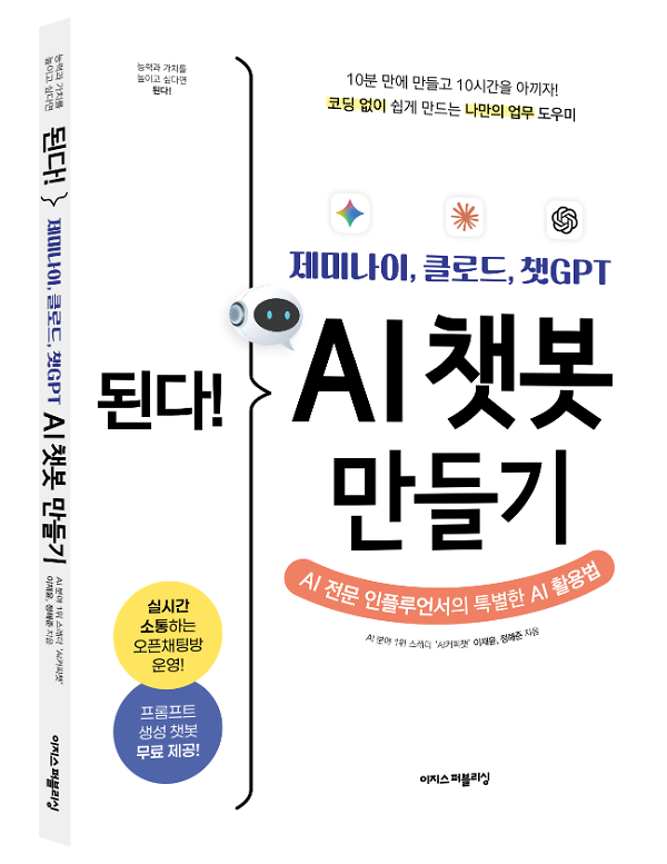 입체표지(3D 표지)