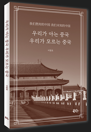 입체표지(3D 표지)