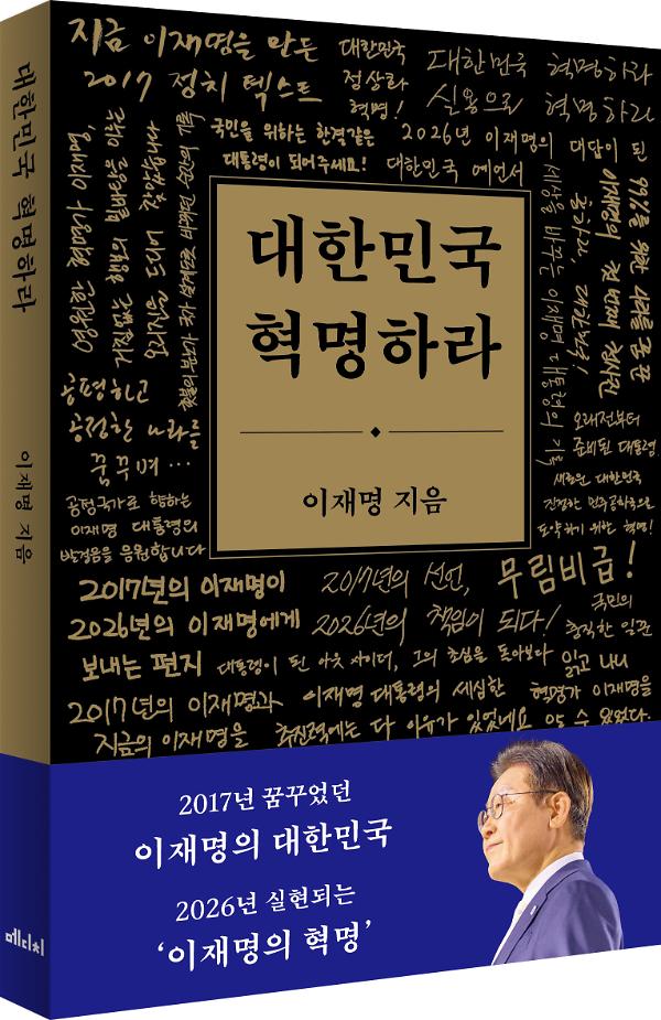 입체표지(3D 표지)