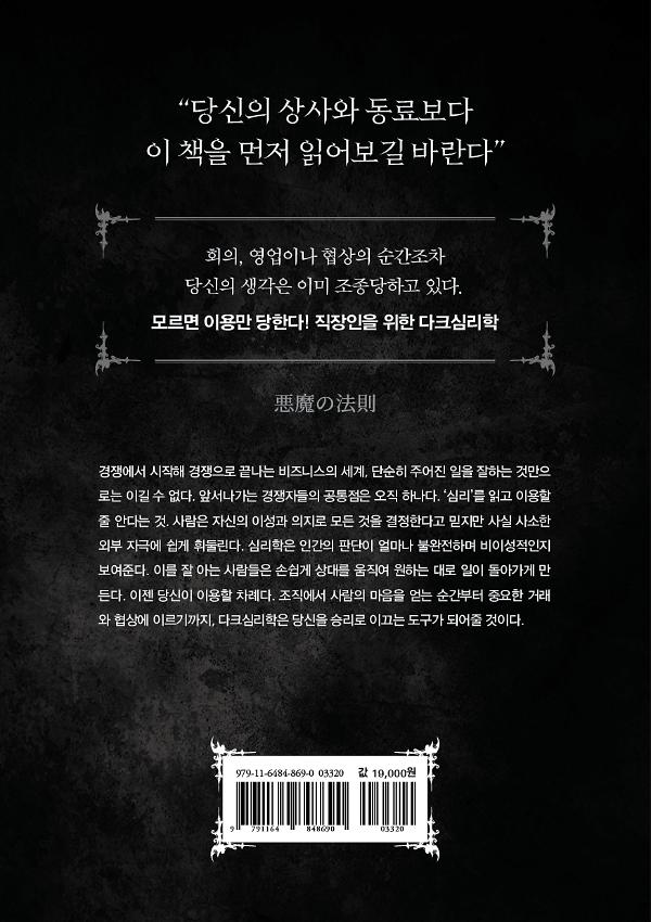 2D 뒤표지