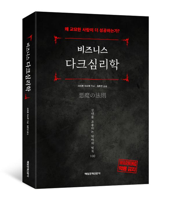 입체표지(3D 표지)