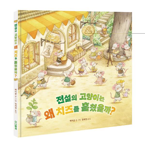 입체표지(3D 표지)