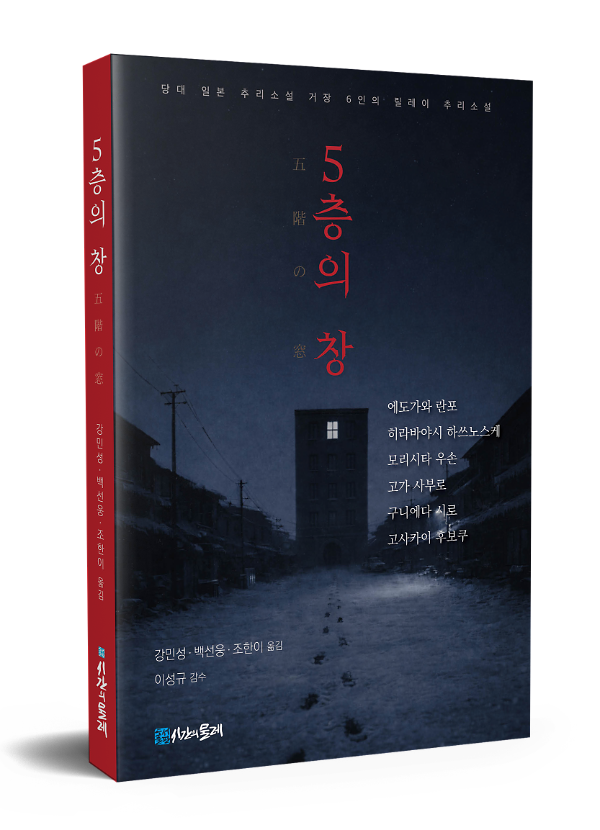 입체표지(3D 표지)