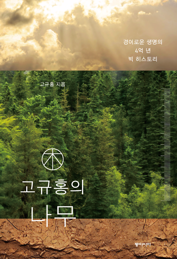 평면표지(2D 앞표지)