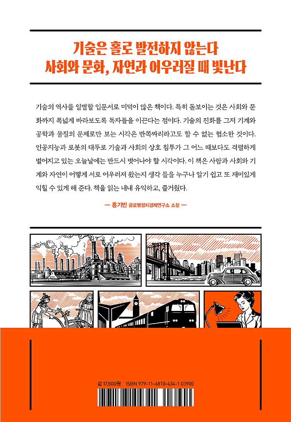 2D 뒤표지