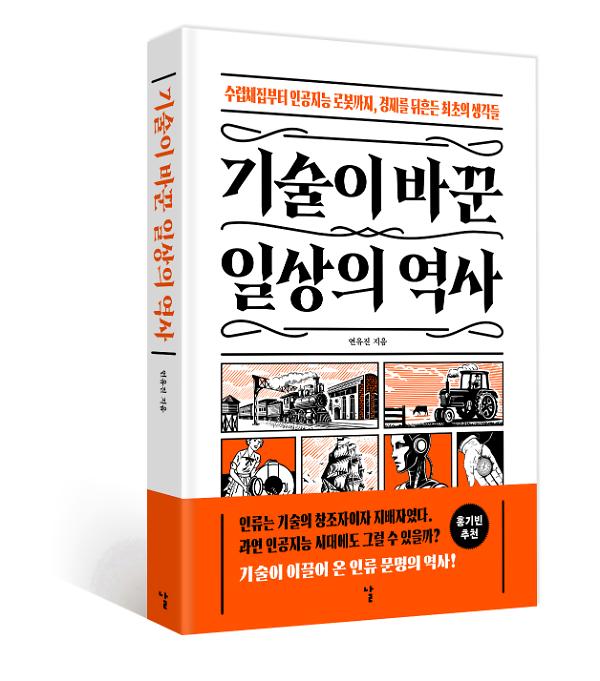 입체표지(3D 표지)