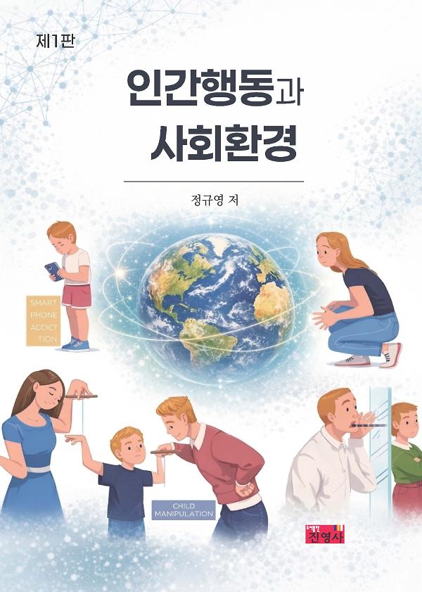 평면표지(2D 앞표지)