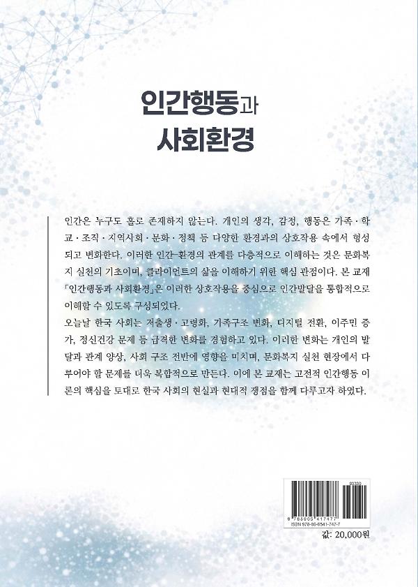 2D 뒤표지