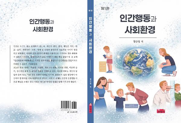 입체표지(3D 표지)