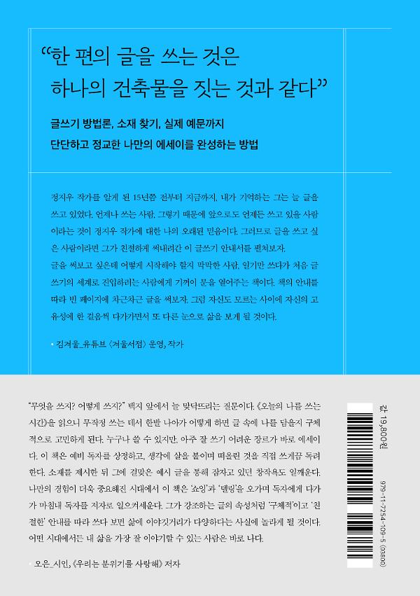 2D 뒤표지