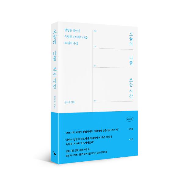 입체표지(3D 표지)