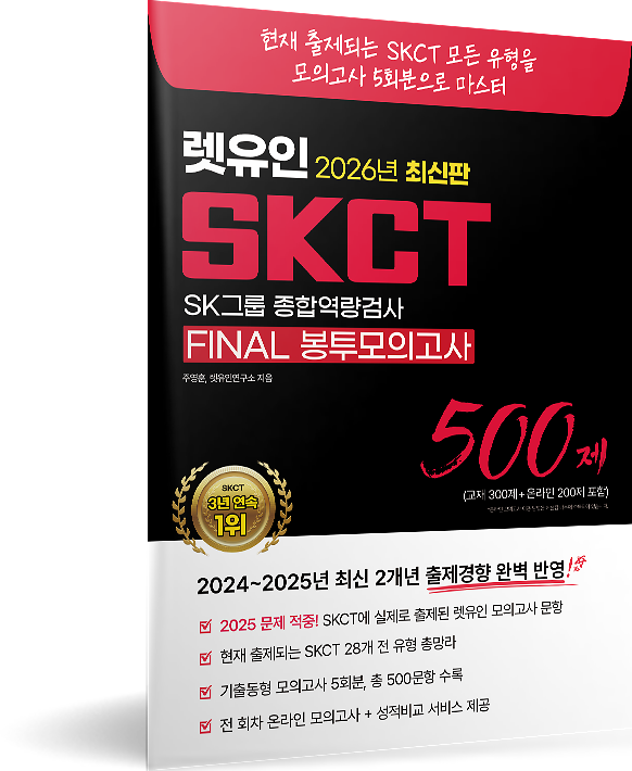 입체표지(3D 표지)