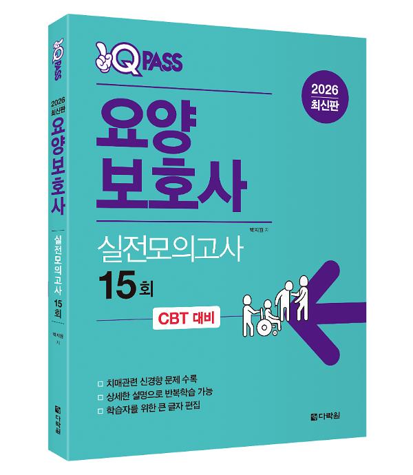 입체표지(3D 표지)