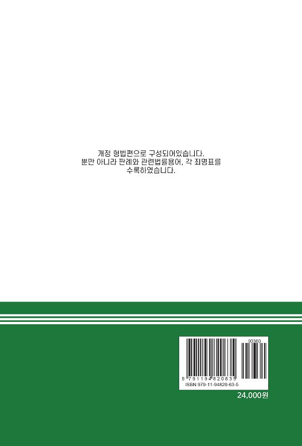 2D 뒤표지