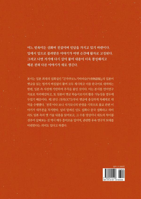 2D 뒤표지