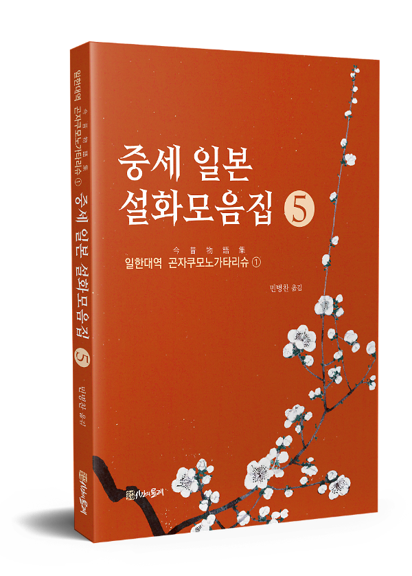 입체표지(3D 표지)