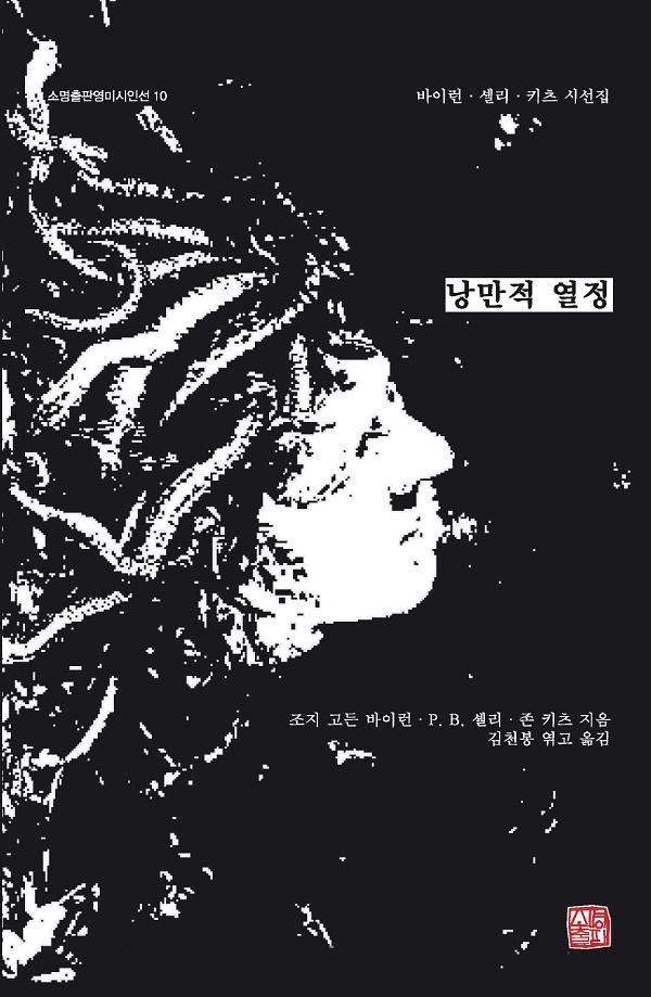 평면표지(2D 앞표지)