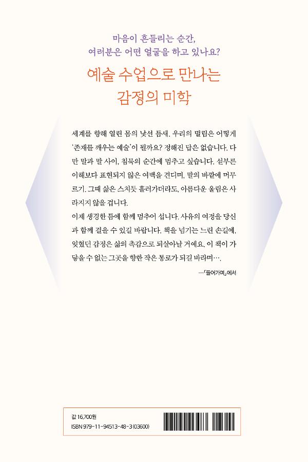 2D 뒤표지