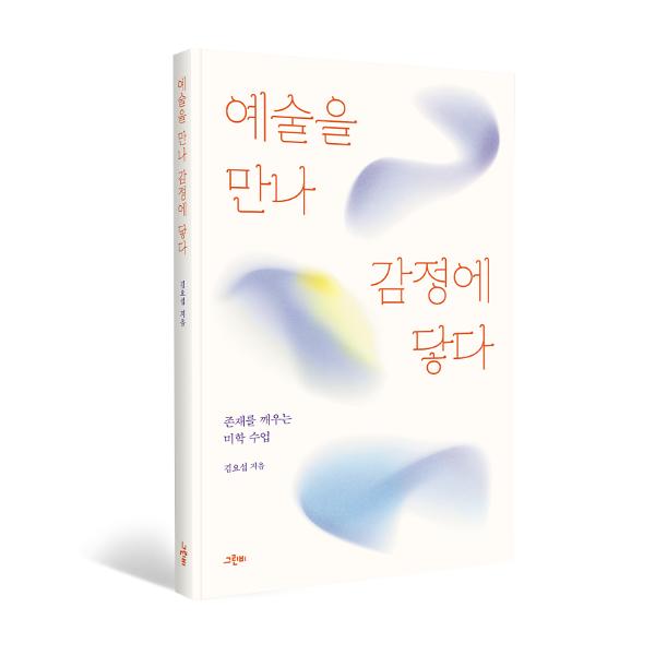 입체표지(3D 표지)