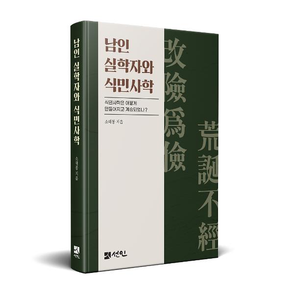 입체표지(3D 표지)