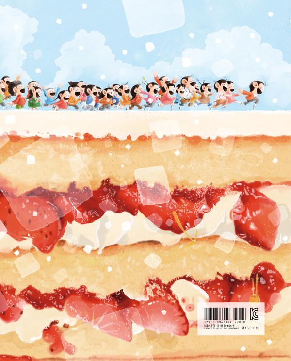 2D 뒤표지