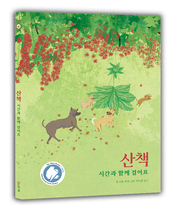 입체표지(3D 표지)